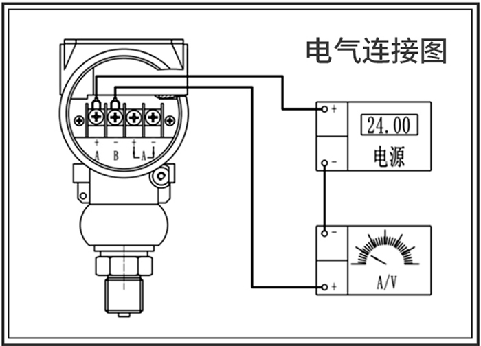 消防压力变送器接线图