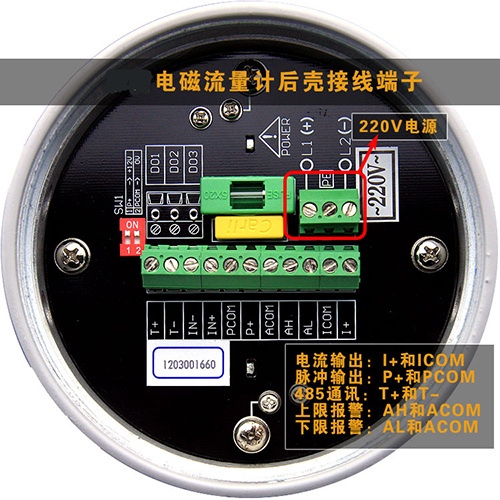 循环水流量计端子接线图